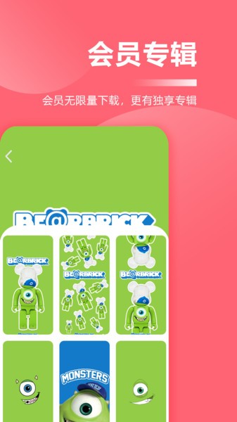 超级壁纸大全 最新版手机软件app截图