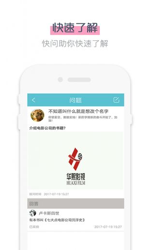 鲨鱼影视 官方正版下载手机软件app截图