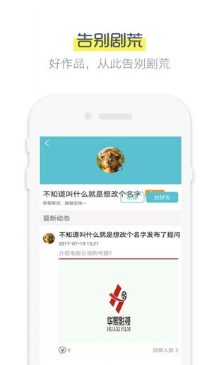 鲨鱼影视 官方正版下载手机软件app截图