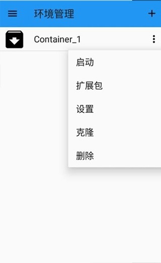 exagear模拟器 2025最新版手机软件app截图