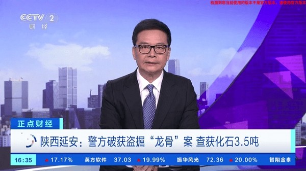 即刻电视 app官方下载最新版安装手机软件app截图