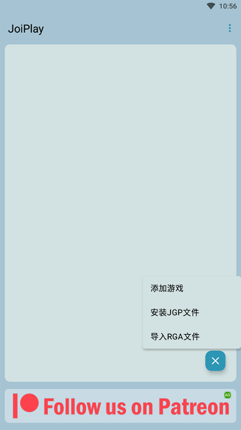 joiplay模拟器 最新版下载手游app截图