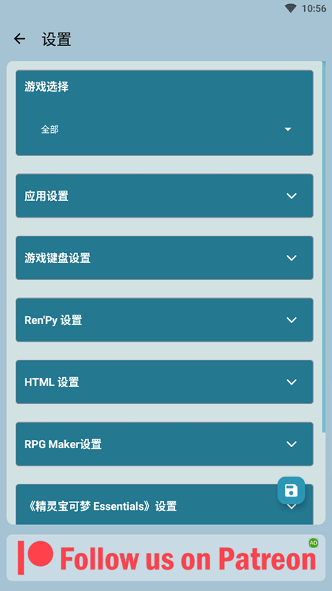 joiplay模拟器 最新版下载手游app截图