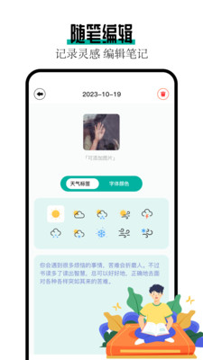 阅读亭 免费换源版手机软件app截图