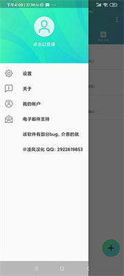 alightmotion 凉笙版正版安装包手机软件app截图