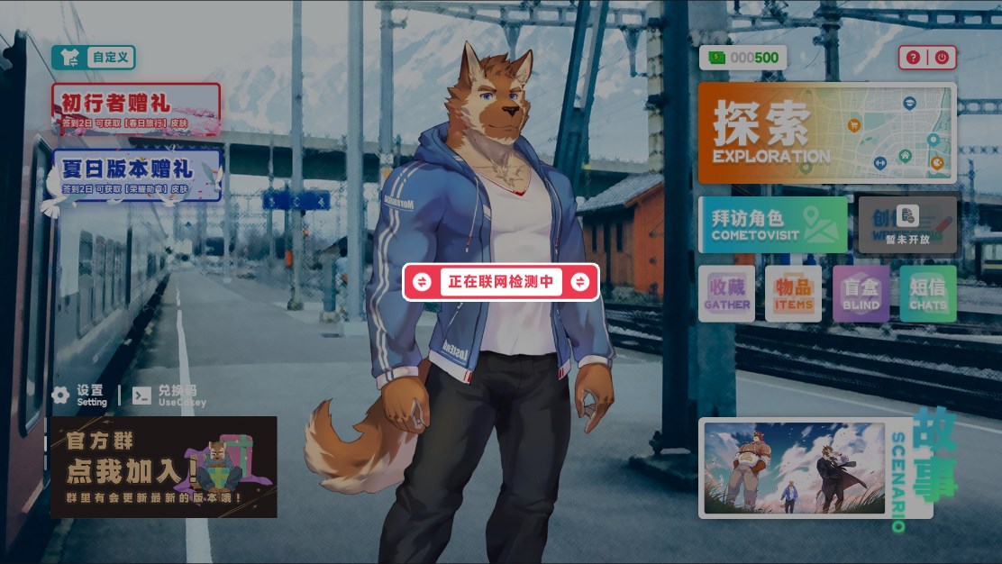 遗失的终章 安卓版下载链接手游app截图