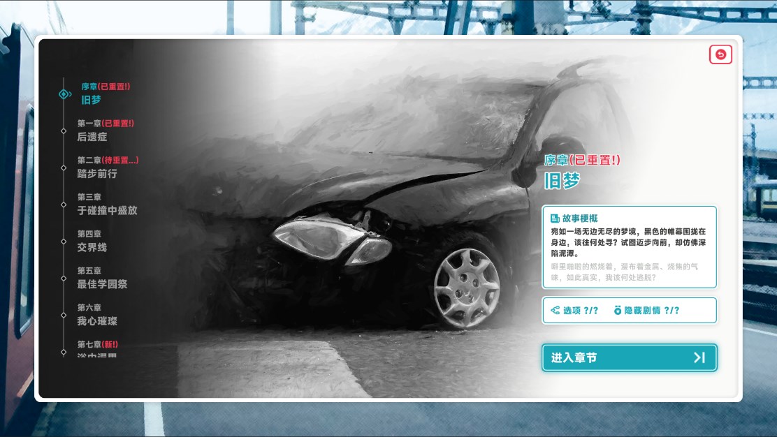遗失的终章 安卓版下载链接手游app截图