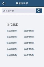 飞库小说 免费下载全本下载手机软件app截图