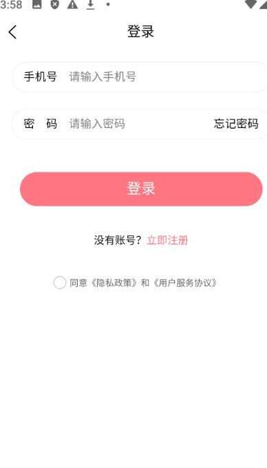 斯耀短剧手机软件app截图