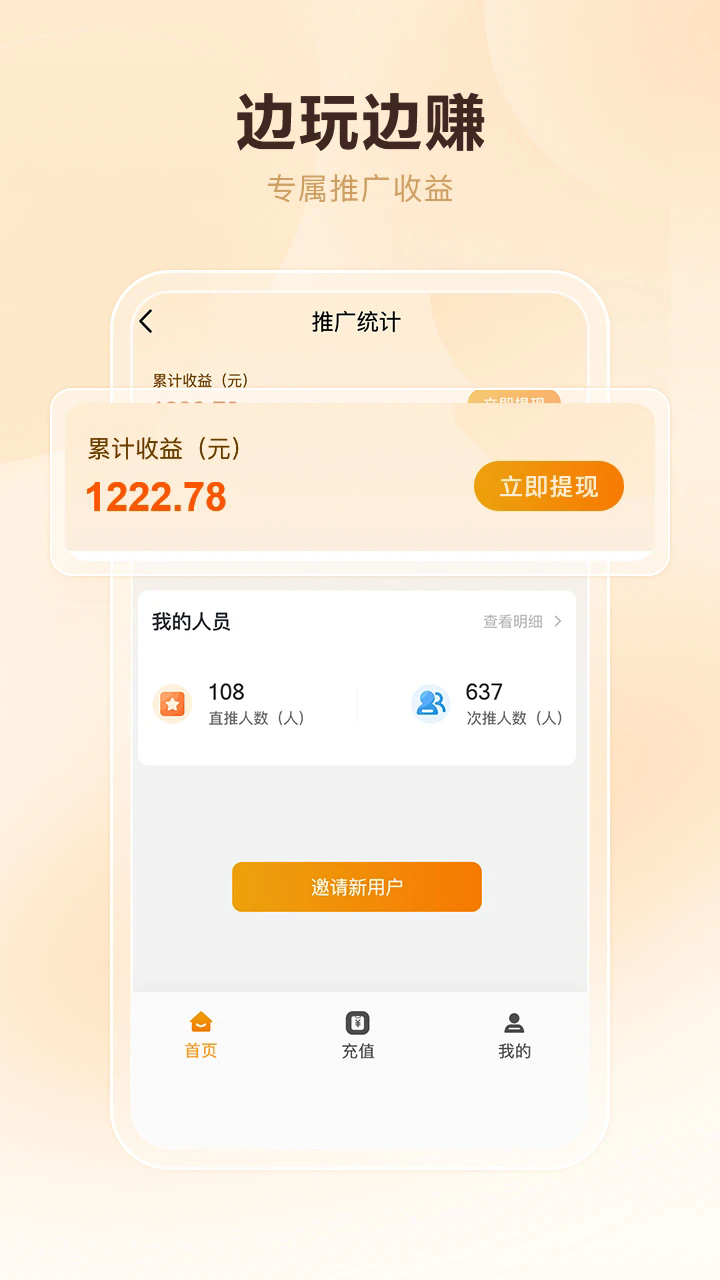 酷卡云手机软件app截图