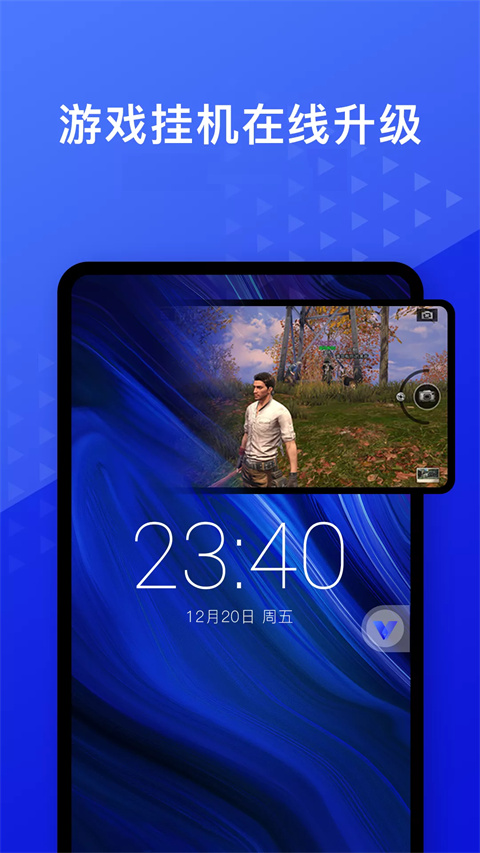 光速虚拟机 老版本手机软件app截图