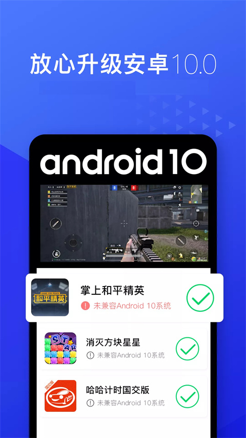 光速虚拟机 老版本手机软件app截图