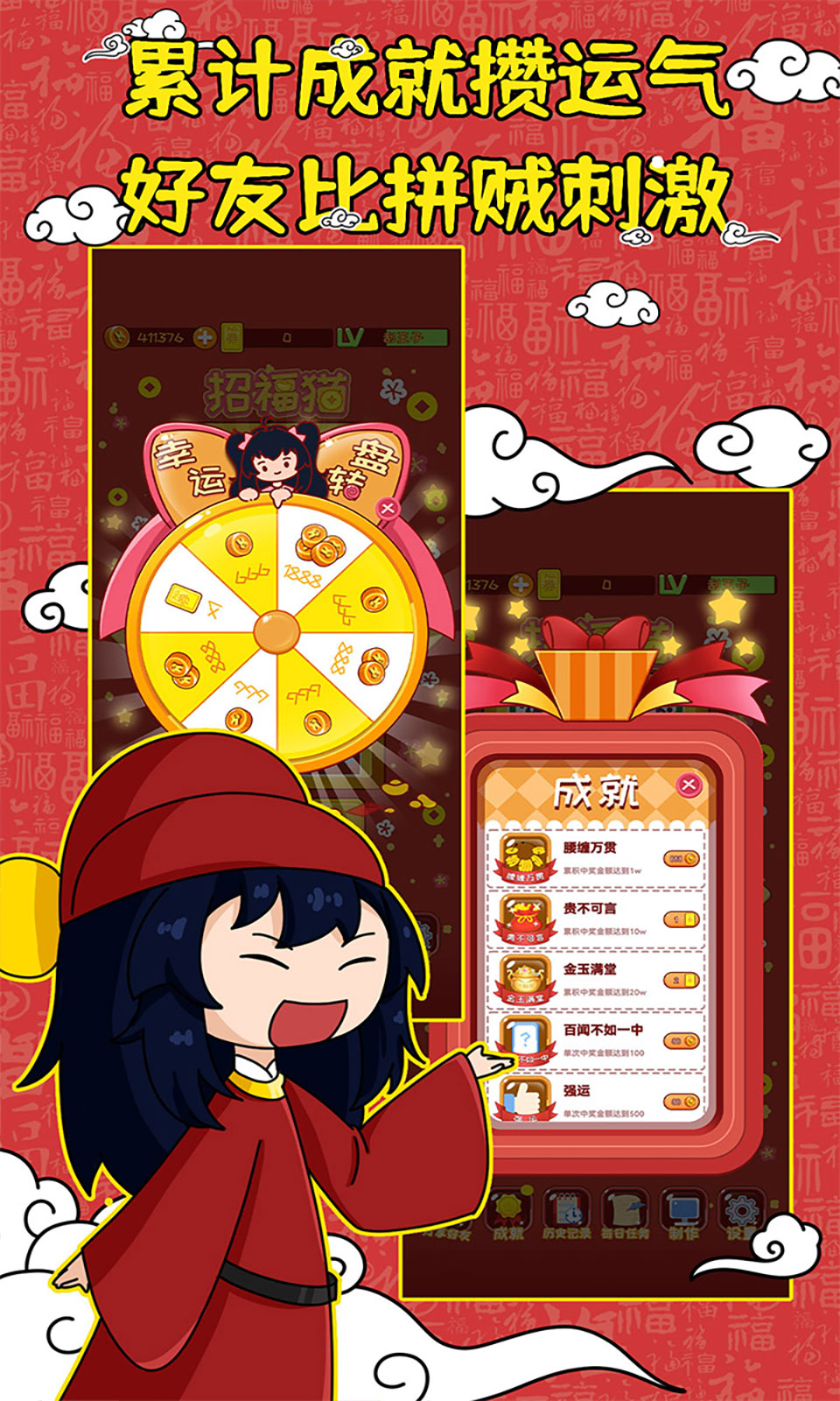 刮刮乐模拟器 2025最新版手游app截图