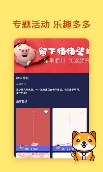 二次元壁纸 4k超高清手机软件app截图