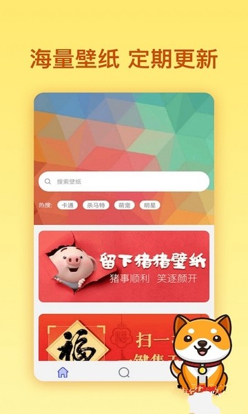 二次元壁纸 4k超高清手机软件app截图