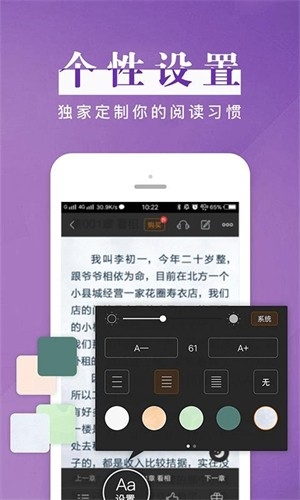 黑岩阅读 旧版本手机软件app截图