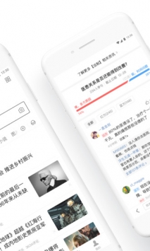 百度 app首页纯净版手机软件app截图