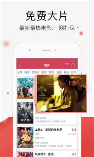 玉米视频 安装入口手机软件app截图