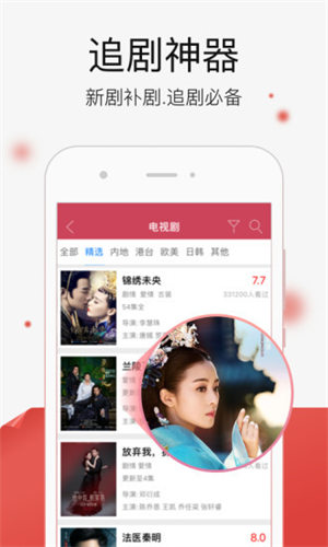 玉米视频 安装入口手机软件app截图