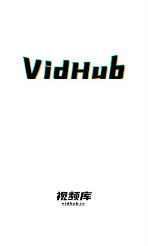 视频库手机软件app截图