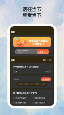 画馨P图 官方版手机软件app截图