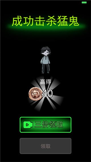 猛鬼宿舍 无限金币版本手游app截图