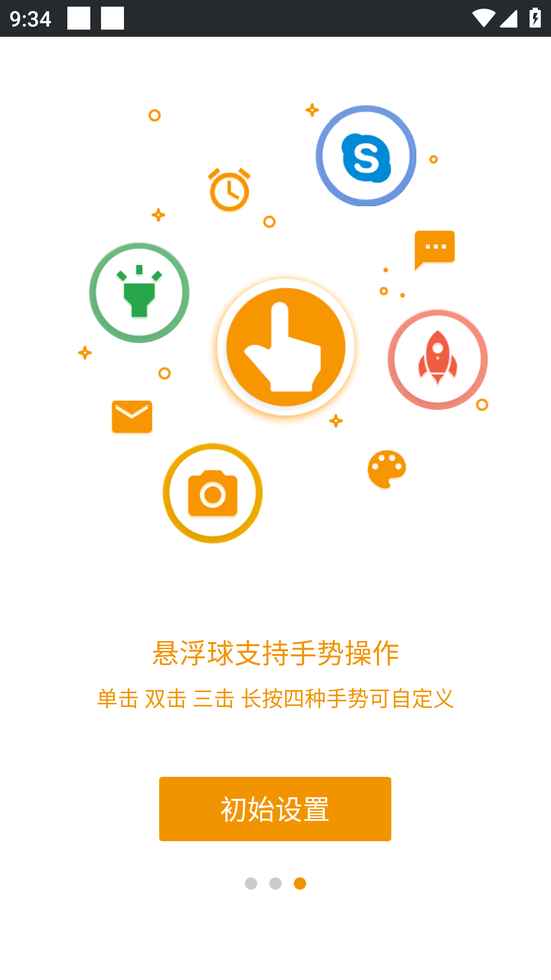 easytouch 小度智能屏手机软件app截图
