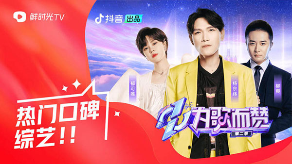 华数鲜时光 去广告版手机软件app截图