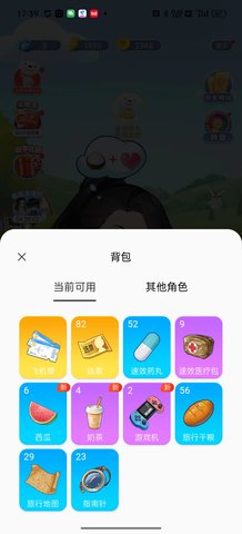 次元互动壁纸 app老版本手机软件app截图