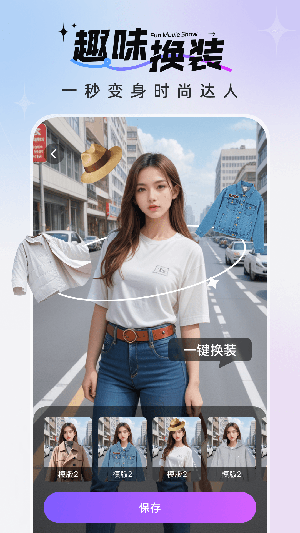 趣影秀 官方版手机软件app截图