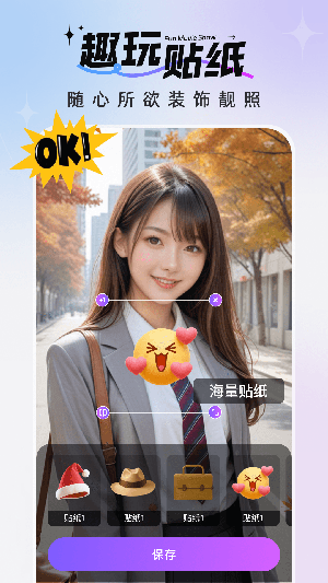 趣影秀 官方版手机软件app截图