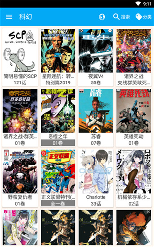 笨鸟漫画 手机版手机软件app截图