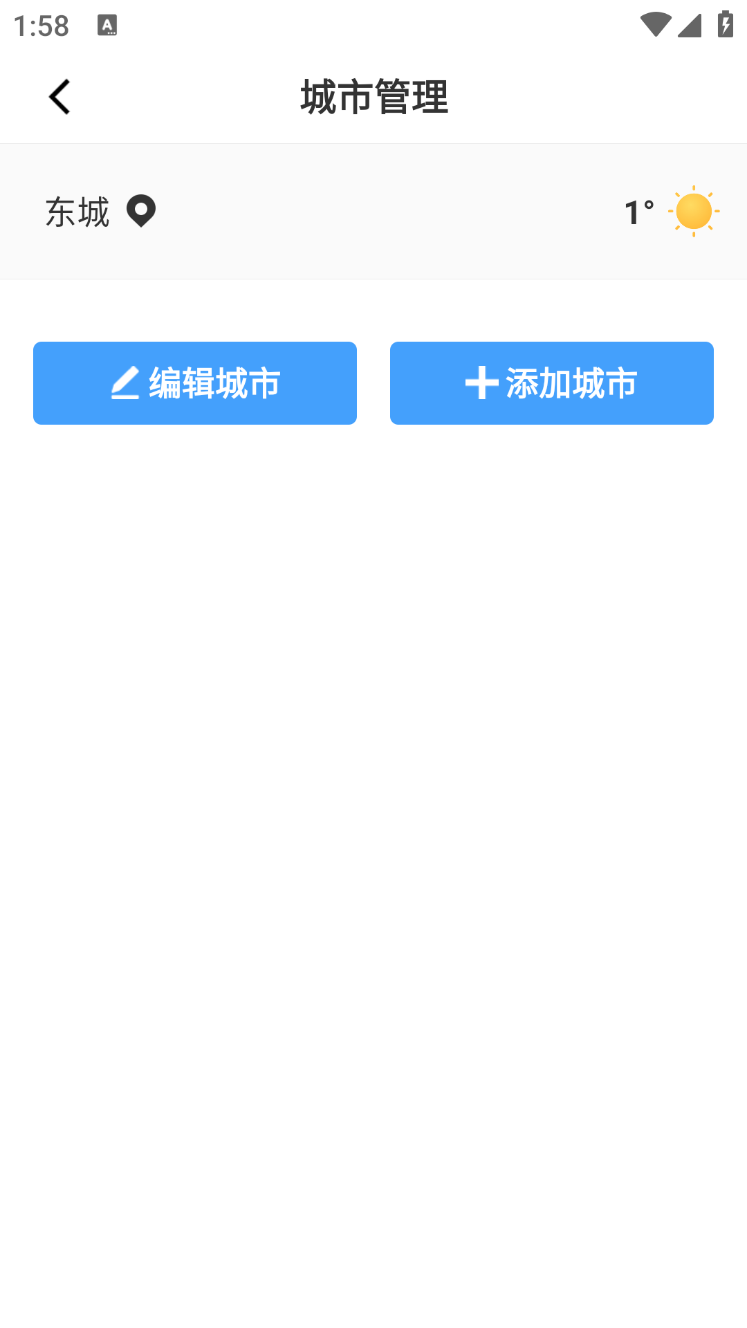 可乐天气手机软件app截图