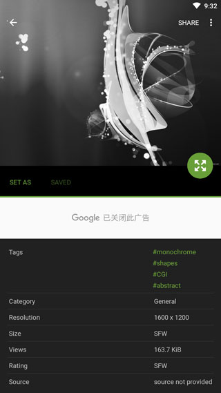 WallHaven壁纸 手机版手机软件app截图