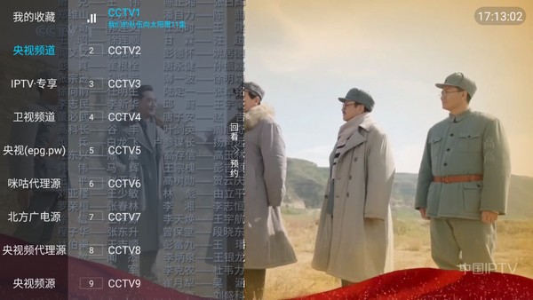 帆看TV 电视盒子最新版手机软件app截图