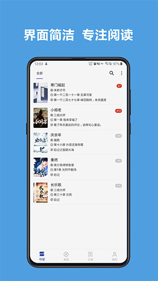 酷安阅读手机软件app截图