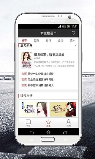 磨铁阅读 平台手机软件app截图