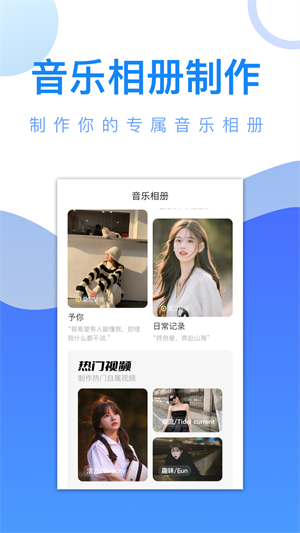 剧白白 正版官方下载最新版本手机软件app截图