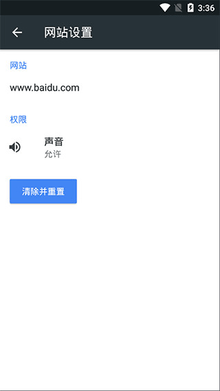 kiwi浏览器 去广告版手机软件app截图