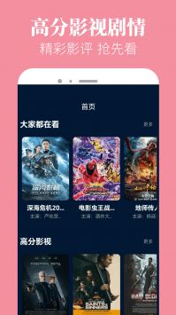 奈飞工厂 中文版手机软件app截图