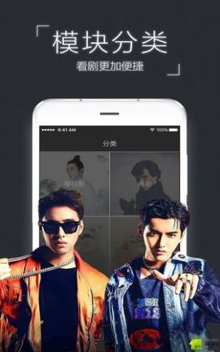 万能影视 官方无广版手机软件app截图