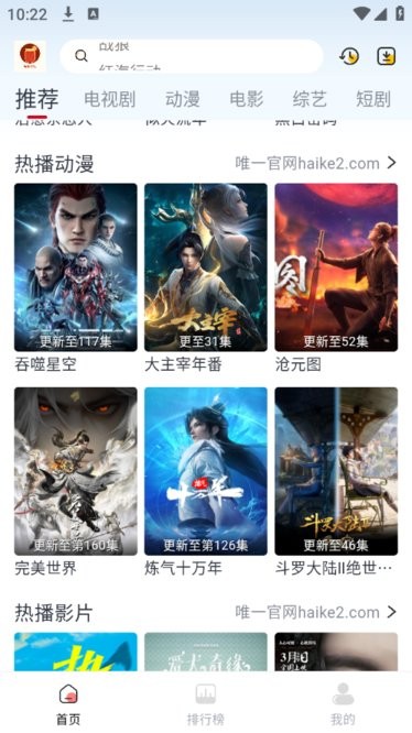 果茶视频 官方版手机软件app截图