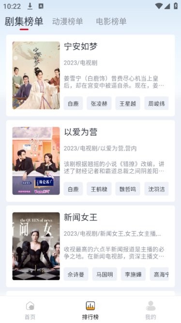 果茶视频 官方版手机软件app截图