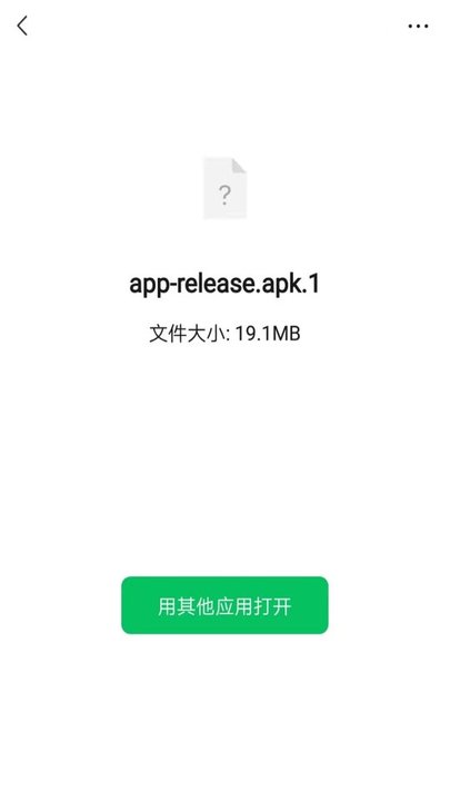 Apk.1安装器 安卓手机最新版手机软件app截图