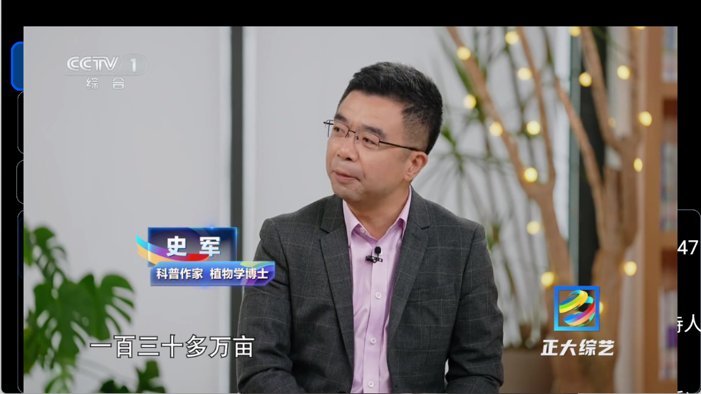 酷兴TV 免费版手机软件app截图