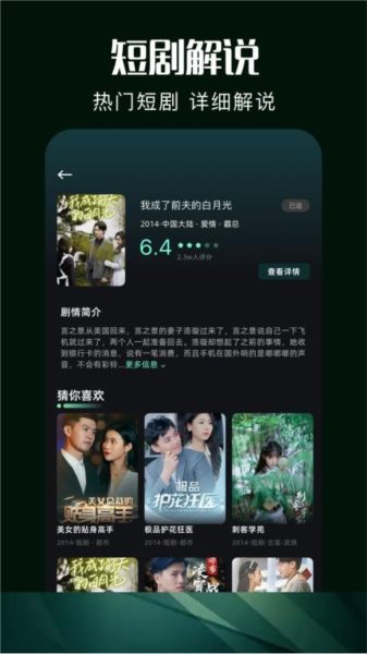 白云视频 免广告解锁版手机软件app截图