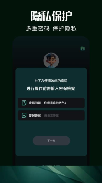 白云视频 免广告解锁版手机软件app截图