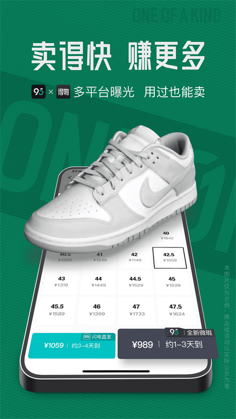 95分 最新版手机软件app截图