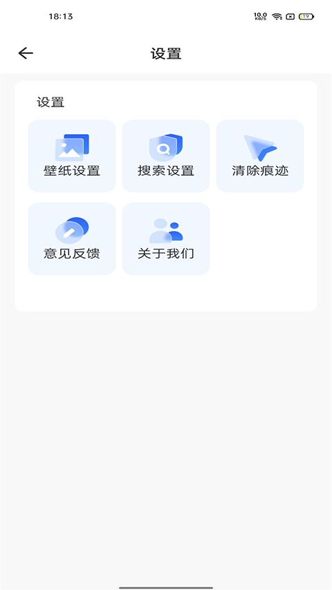 快客浏览器手机软件app截图