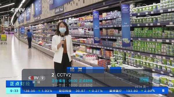 野火tv电视直播 2.0.5升级版本手机软件app截图